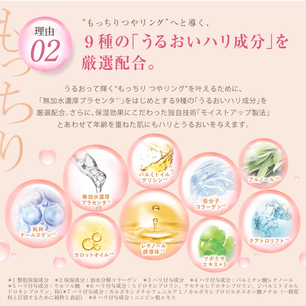 Amazon.co.jp: トリニティーライン Hazumie-はずみへ-エッセンスジェル